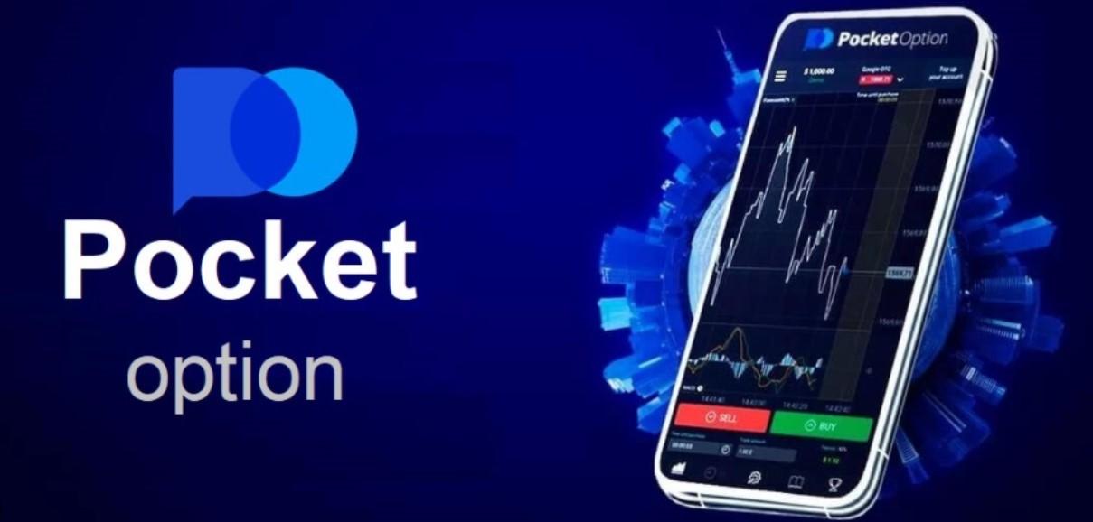The Versatile Features of the Pocket Option Trading Platform The Versatile Features of the Pocket Option Trading Platform
