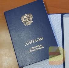 Купить аттестат школы все, что нужно знать Купить аттестат школы все, что нужно знать