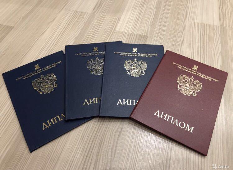 Купить диплом кандидата наук как правильно сделать выбор Купить диплом кандидата наук как правильно сделать выбор