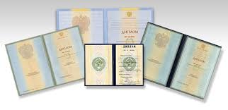 Как и где купить диплом в Щёлково все нюансы и советы