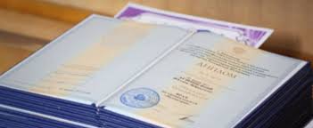 Купить диплом СГОАН по низкой цене 893580673 Купить диплом СГОАН по низкой цене 893580673