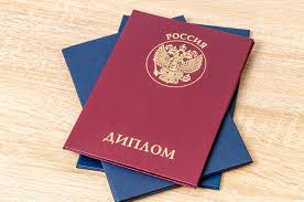 Купить диплом в Екатеринбурге как и где это сделать Купить диплом в Екатеринбурге как и где это сделать