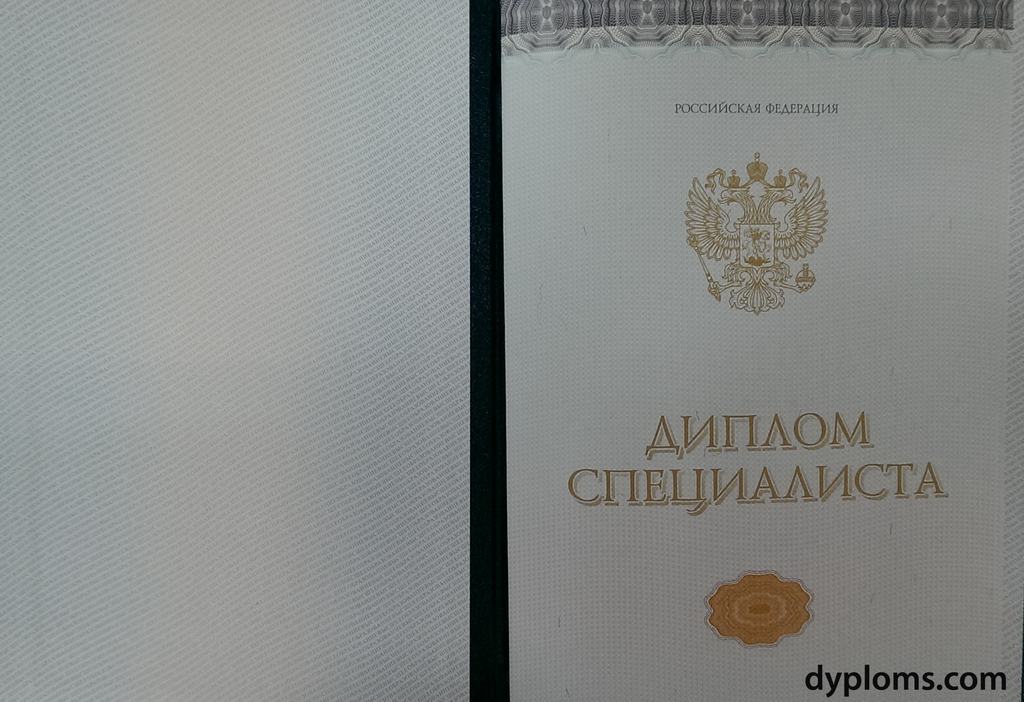 Купить диплом в Керчи Как выбрать правильный вариант